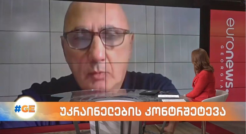 უკრაინელების კონტრშეტევა – გენერალ-მაიორი, ანალიტიკური ორგანიზაცია „ჯეოქეისის” მრჩეველი ვახტანგ კაპანაძე