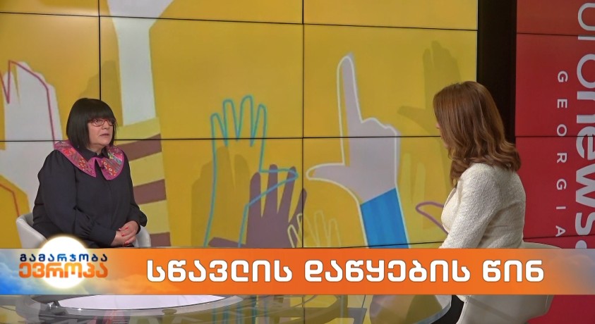 სწავლის დაწყების წინ – ჟურნალ „მასწავლებლის“ მთავარი რედაქტორი ნატო ინგოროყვა