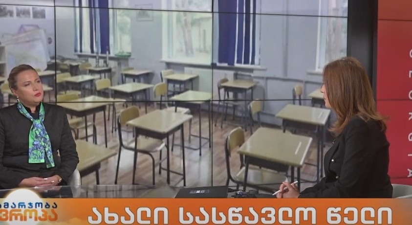 ახალი სასწავლო წელი – განათლების მინისტრის პირველი მოადგილე, თამარ მახარაშვილი