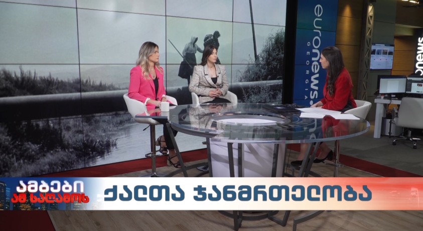 ქალთა ჯანმრთელობა