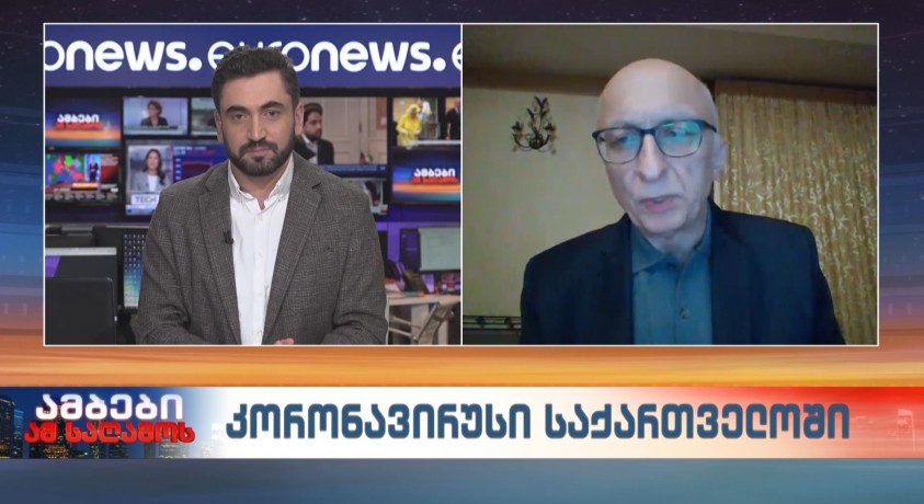 კორონავირუსი საქართველოში – „ჯეოქეისის“ ჯანდაცვის მიმართულების დირექტორი, ზვიად კირტავა