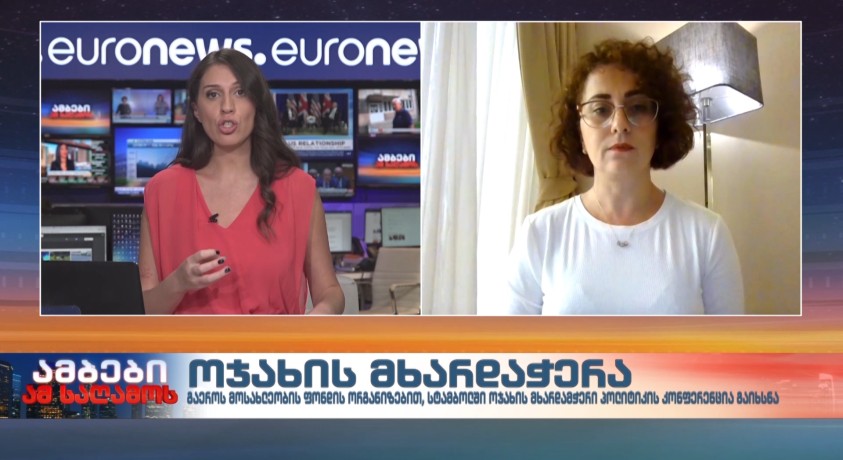 ოჯახის მხარდაჭერა – “გაეროს მოსახლეობის ფონდის” საქართველოს ოფისის გენდერის ანალიტიკოსი, მარიამ ბანძელაძე