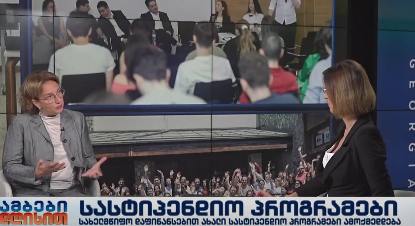 სასტიპენდიო პროგრამები – განათლების საერთაშორისო ცენტრის აღმასრულებელი დირექტორი, ნინო ჭელიძე