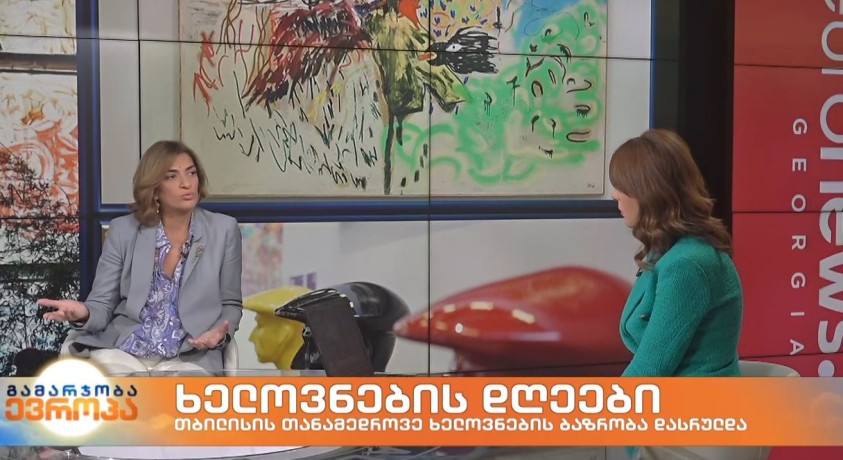 ხელოვნების დღეები – პროექტის ხელმძღვანელი, ნინო გამრეკელი