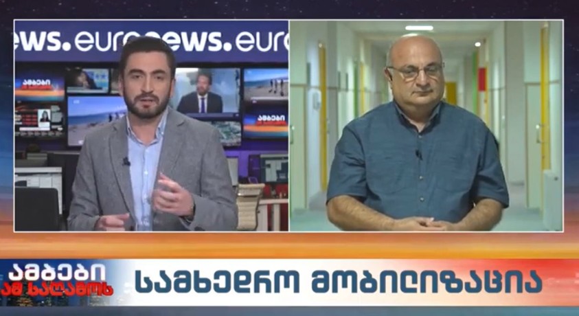 სამხედრო მობილიზაცია – კონფლიქტოლოგი, ზურაბ ბენდიანიშვილი