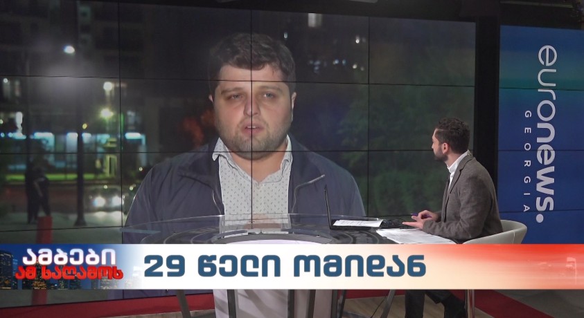 29 წელი ომიდან – მწერალი, ირაკლი შამათავა