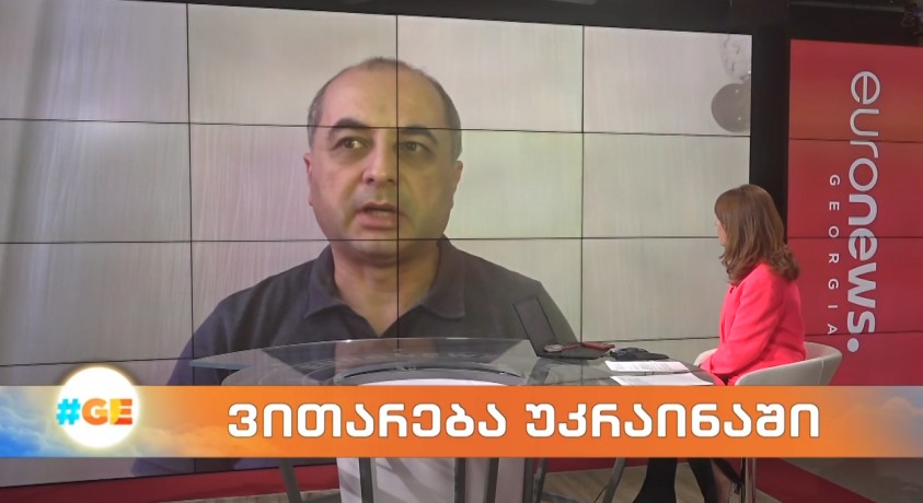 ვითარება უკრაინაში – რონდელის ფონდის მკვლევარი, ზურაბ ბატიაშვილი