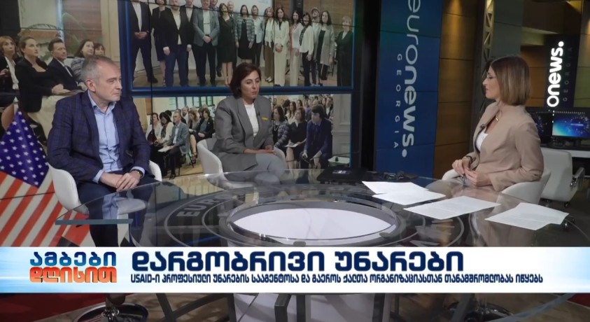 დარგობრივი უნარები