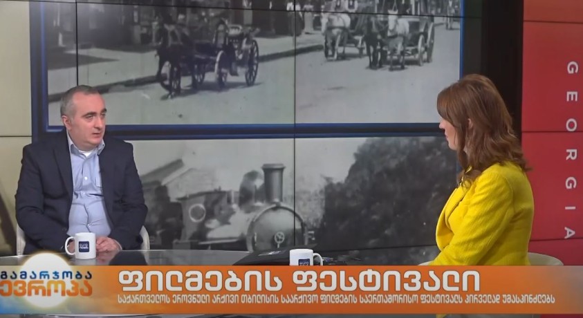 ფილმების ფესტივალი – ეროვნული არქივის კინოფოტოფონო არქივის დირექტორი, გიორგი კაკაბაძე