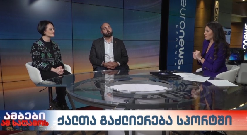 ქალთა გაძლიერება სპორტში