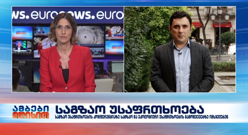 საგზაო უსაფრთხოება – საქართველოს ტრანსპორტისა და გზების ასოციაციის თავმჯდომარე, დავით მესხიშვილი