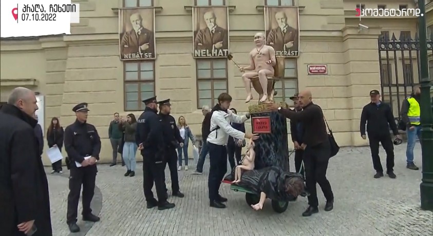 პრაღა, ჩეხეთი