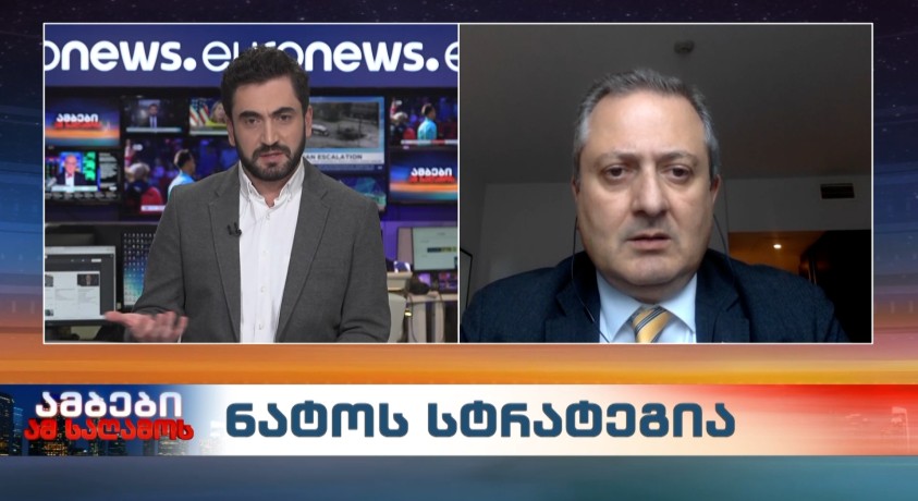 ნატოს სტრატეგია – „საერთაშორისო პოლიტიკური ეკონომიკის ევროპული ცენტრის” უფროსი მკვლევარი, თენგიზ ფხალაძე