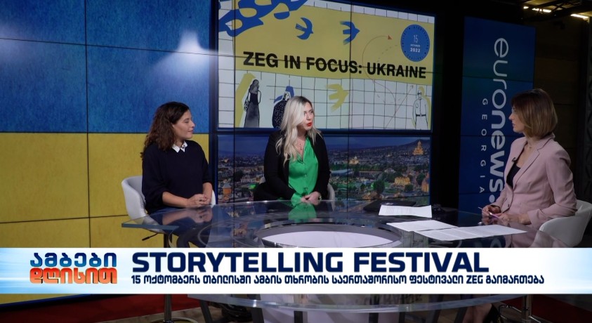 STORYTELLING FESTIVAL