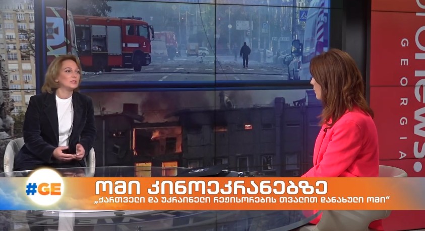 ომი კინოეკრანებზე – N STUDIA- ს დირექტორი, ნელი მჟავანაძე