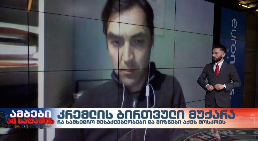 ომი უკრაინაში: რუსული ბირთვული არსენალი