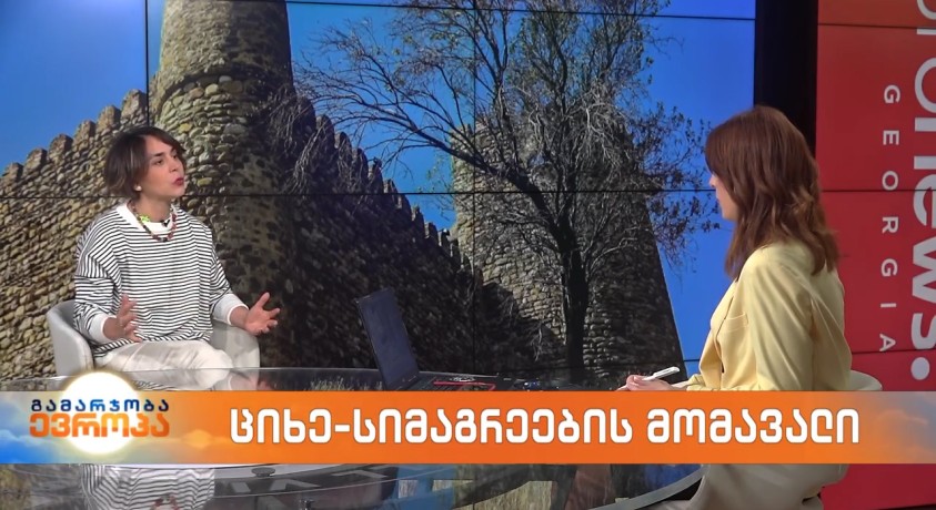 ციხე-სიმაგრეების მომავალი – კულტურული მემკვიდრეობის ექსპერტი, თათია ღვინერია