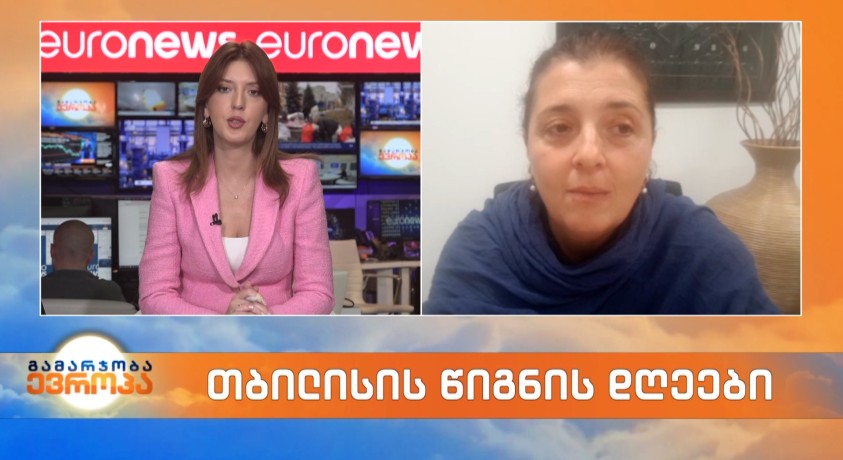 თბილისის წიგნის დღეები