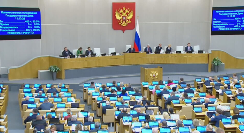 უფლებადამცველები დისკრიმინაციულს უწოდებენ კანონპროექტს, რომელიც რუსეთში ქვიარ ადამიანების შესახებ ინფორმაციის გავრცელებას კრძალავს