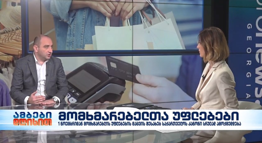 არაგადამდები დაავადებები – ჯანდაცვის პოლიტიკის ექსპერტი, გიორგი ბახტურიძე