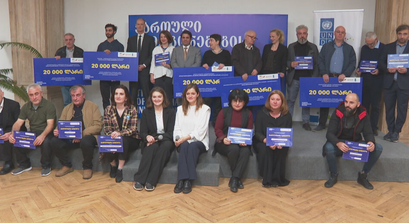 გაეროს კონკურსი: „ენერგოეფექტური სახალხო გამოგონებების“ გამარჯვებულები