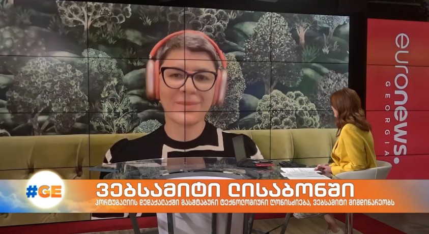 ვებსამიტი ლისაბონში