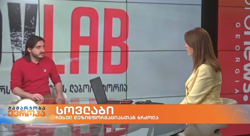 სოვლაბი – ისტორიკოსი, „საბჭოთა წარსულის კვლევის ლაბორატორიის“ მკვლევარი, ირაკლი ხვადაგიანი