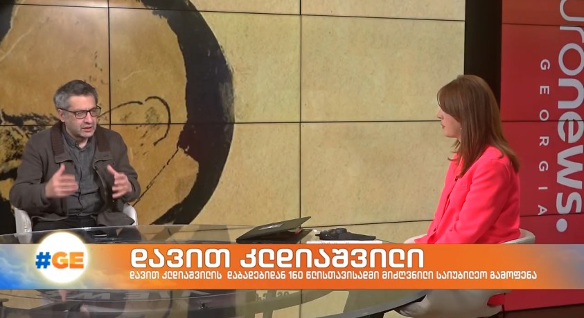 დავით კლდიაშვილი – ლიტერატურათმცოდნე, ისტორიკოსი, ლიტერატურის მუზეუმის დირექტორი, ლაშა ბაქრაძე