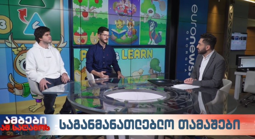 საგანმანათლებლო თამაშები – „ფაუნდერის” თანადამფუძნებელი ლევან ხოლუაშვილი და პროექტების მენეჯერი ნუკრი ჟვანია