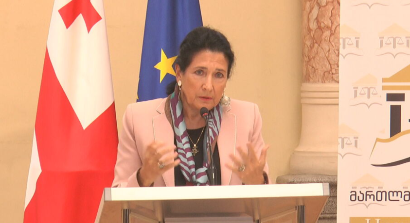 სალომე ზურაბიშვილმა მართლმსაჯულების რეფორმის მნიშვნელობაზე ისაუბრა