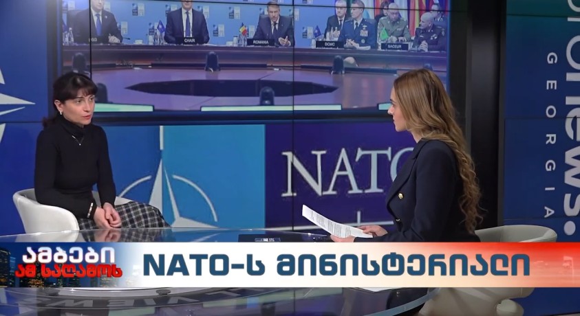 NATO-ს მინისტერიალი – საერთაშორისო პოლიტიკის მკვლევარი, შორენა ლორთქიფანიძე