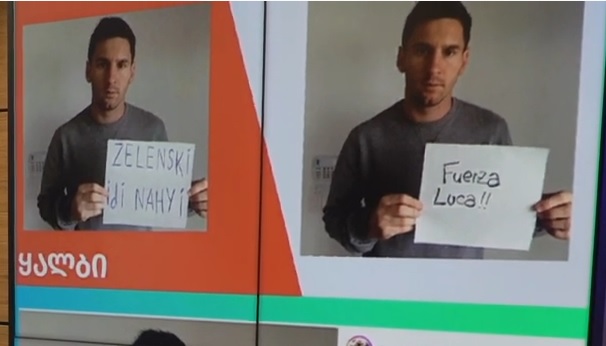 რუსული პროპაგანდა და მსოფლიო ჩემპიონატი ფეხბურთში