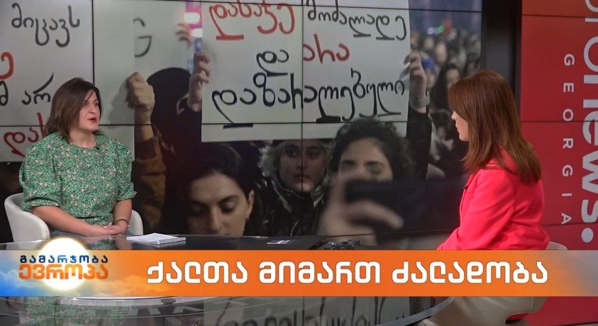 თბილისის კინოფესტივალი – კინოფესტივალის ქართული პანორამის კოორდინატორი, კინორეჟისორი, მარი გულბიანი