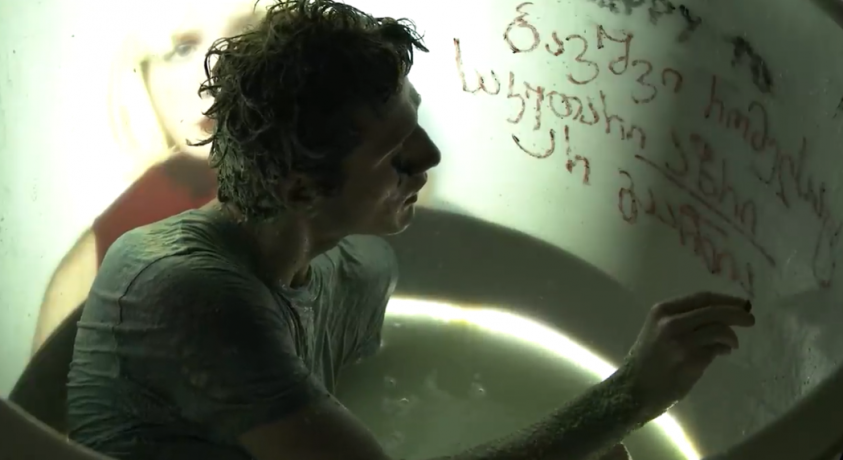 თეატრის მიხურული კარი