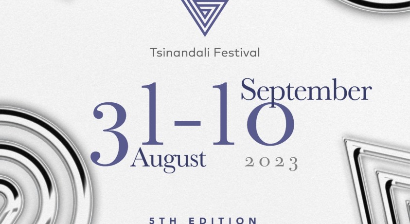 წინანდლის ფესტივალის საიუბილეო სეზონი 