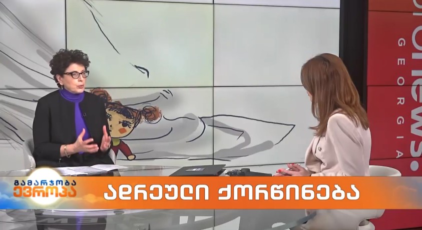 ადრეული ქორწინება – გაეროს მოსახლეობის ფონდის საქართველოს ოფისის ხელმძღვანელი, ლელა ბაქრაძე