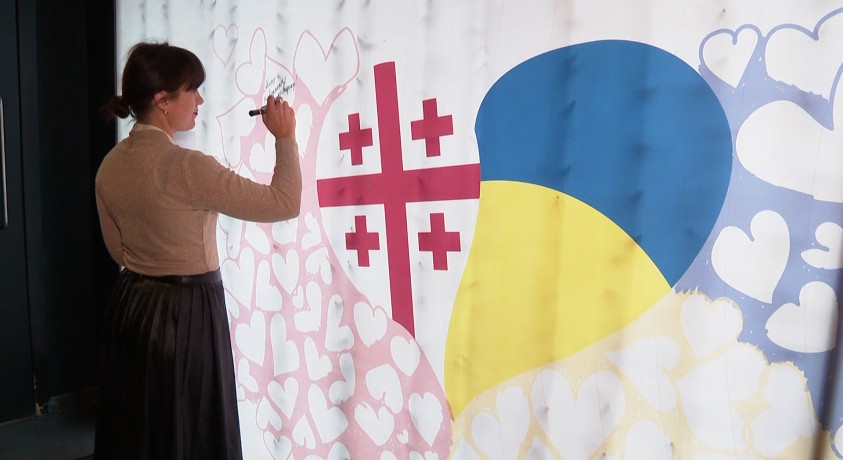 საქართველოსა და უკრაინაში სამოქალაქო საზოგადოების განვითარების ფორუმი ერთდროულად გაიმართა