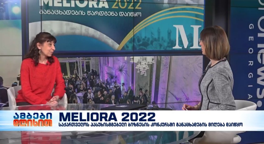 MELIORA 2022 – საქართველოს სტრატეგიული კვლევებისა და განვითარების ცენტრის პროგრამის მენეჯერი, ლელა ხოფერია