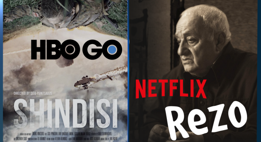 ქართული ფილმები HBO GO-სა და Netflix-ს დაემატა