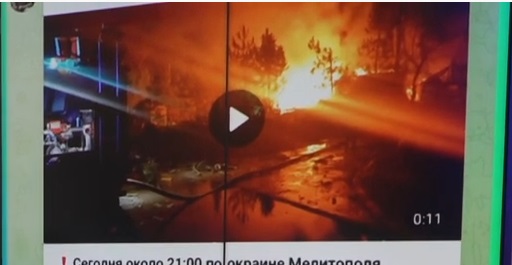 ოკუპირებულ მელიტოპოლზე უკრაინულმა მხარემ ავიაიერიში მიიტანა – ოფიციალური განცხადებები ჯერჯერობით არ გაკეთებულა