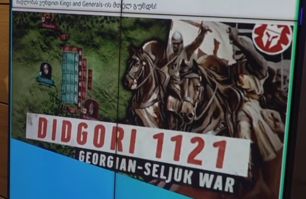 დიდგორის ბრძოლა ანიმაციური ფორმატით