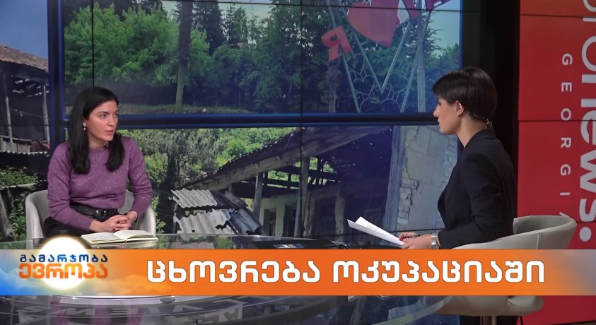 ცხოვრება ოკუპაციაში – კვლევის ავტორი, თეონა ფირანიშვილი