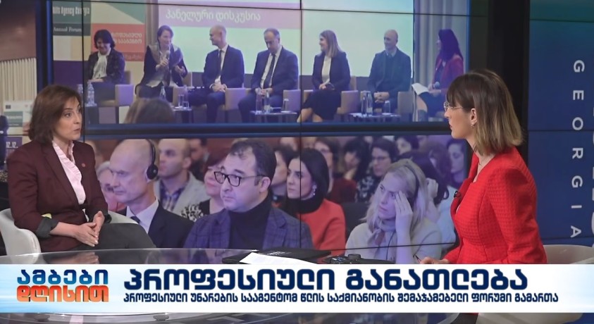 პროფესიული განათლება – პროფესიული უნარების სააგენტოს გენერალური დირექტორი, თამარ ქიტიაშვილი