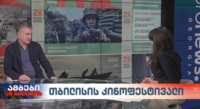 თბილისის კინოფესტივალი – თბილისის საერთაშორისო კინოფესტივალის დამფუძნებელი და დირექტორი, გაგა ჩხეიძე