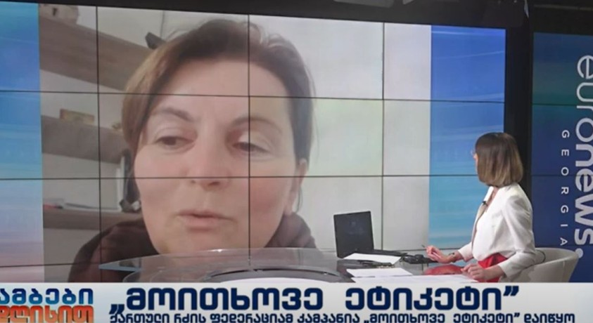 “მოითხოვე ეტიკეტი” – ქართული რძის ფედერაციის წევრი, ზეინაბ აბულაძე