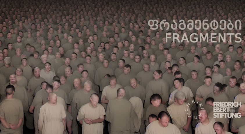 „ჩაიხანას“ გამოფენა „ფრაგმენტები“