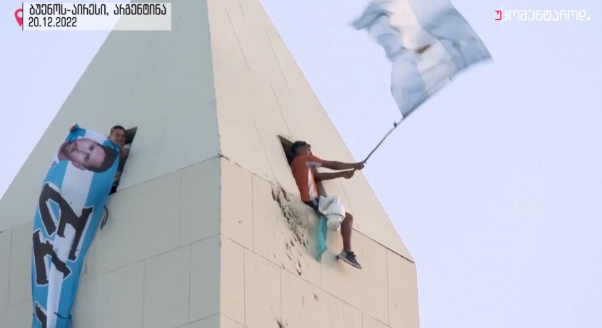 ბუენოს-აირესი, არგენტინა