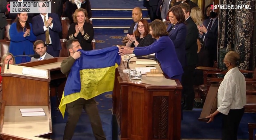 ვაშინგტონი, აშშ