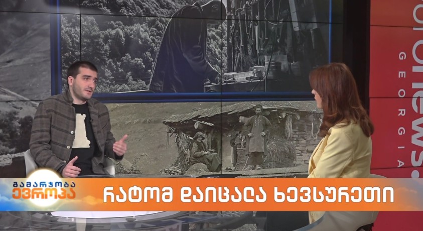 რატომ დაიცალა ხევსურეთი – რეჟისორი, დათო გურგულია