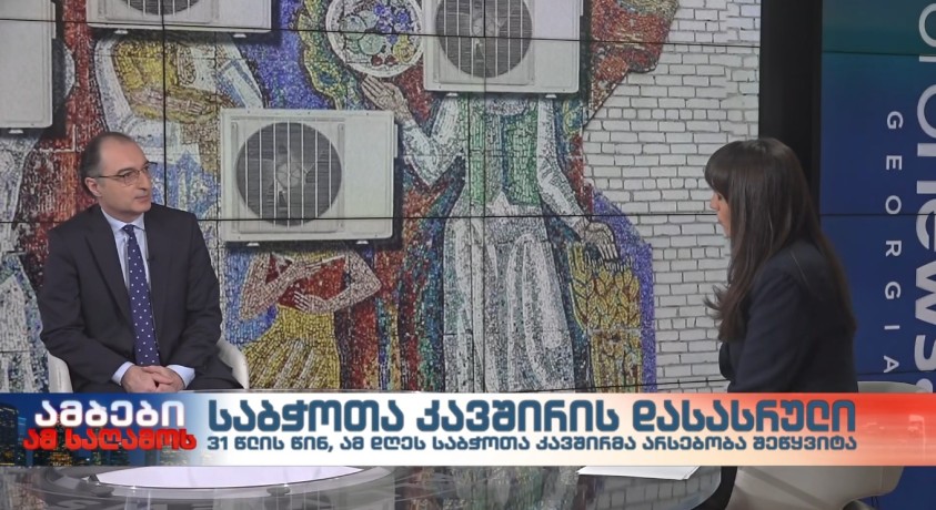 საბჭოთა კავშირის დასასრული – “რონდელის ფონდის” უფროსი მკვლევარი, გიორგი ბადრიძე